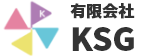 有限会社　KSG